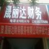 点击放大