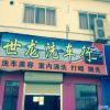 点击放大