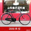 点击放大