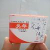 点击放大
