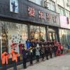 点击放大