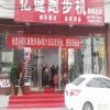 点击放大