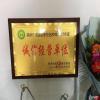点击放大