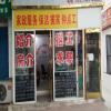 点击放大