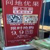 点击放大