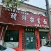点击放大