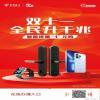 办理电信号码送5G手机