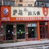 点击放大