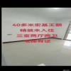 点击放大