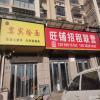 点击放大